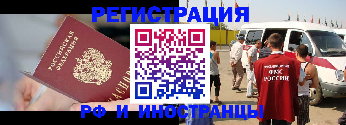 временная регистрация госуслуги в Чувашии