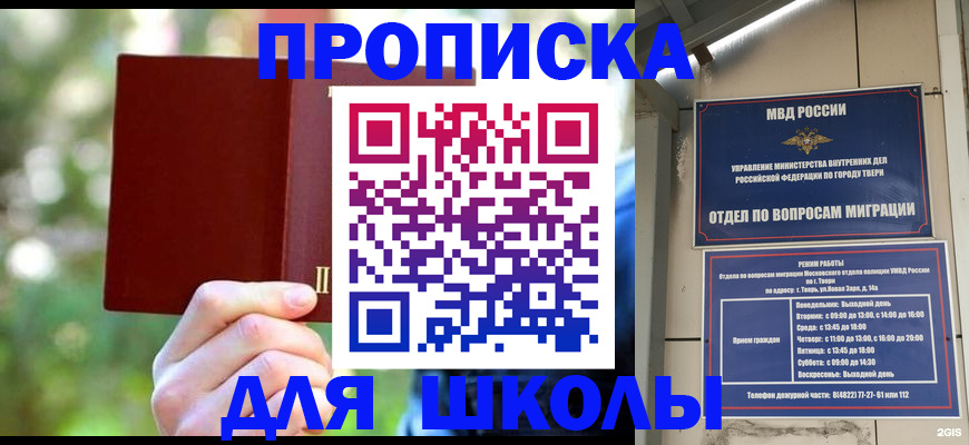 временная регистрация законно в Чувашии