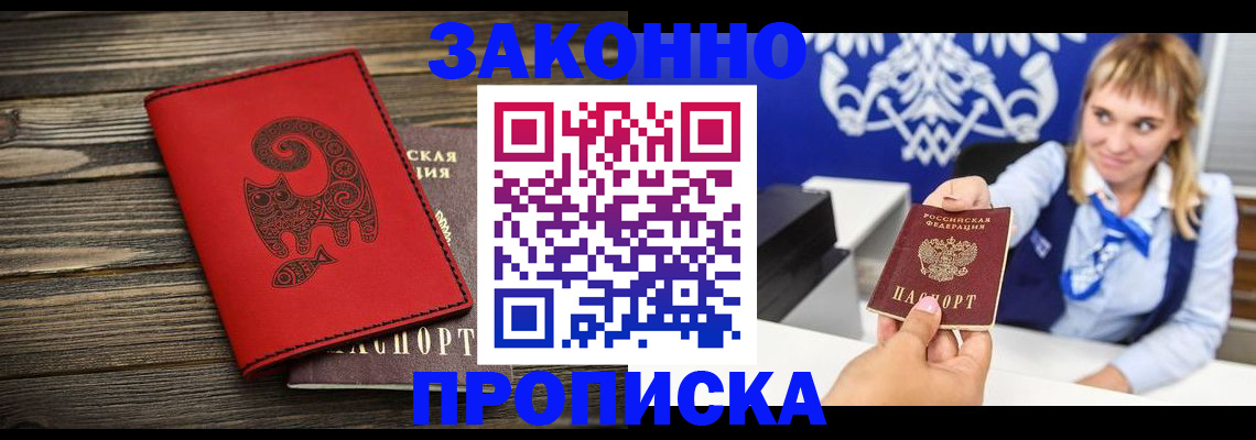 регистрация в Чувашии